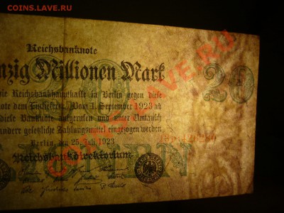 Германия - 1, 20, 50 милн. марок, 1923г до 24.06 - P1150650.JPG
