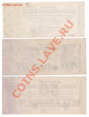 Германия - 1, 20, 50 милн. марок, 1923г до 24.06 - Mark_2