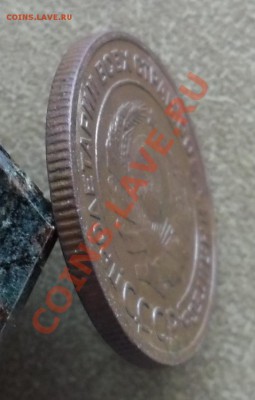 2 копейки 1925г - 22.JPG