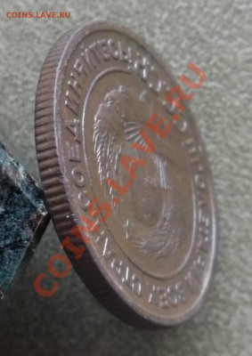 2 копейки 1925г - 25.JPG