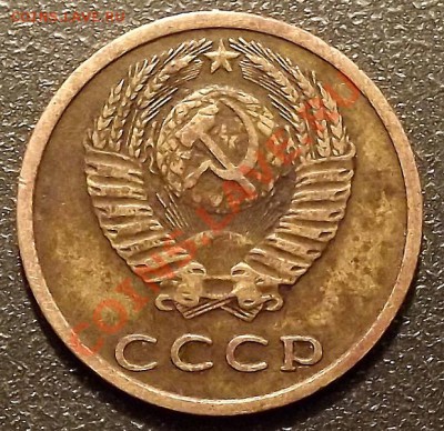 3 Копейки определение разновидности. - DSCF1444.JPG