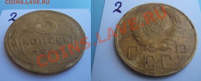 5 копеек 1928,30,31,46 - 2