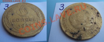 5 копеек 1928,30,31,46 - 3