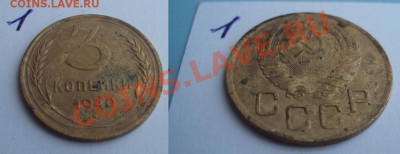 1,2,3,15,20 копеек 1924,27,29,31,35,36,39,40 года - 8