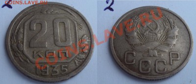 1,2,3,15,20 копеек 1924,27,29,31,35,36,39,40 года - 11