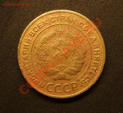 5 копеек 1935г. Старый тип - 5 коп 1935 ст. 002