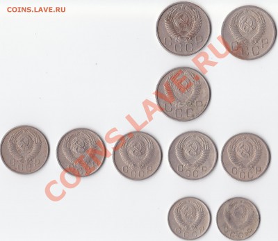 20, 15, 10 копеек 1947-58г. Оценка. - 10-20 копеек 1948-57г. (2)
