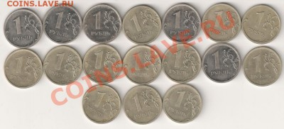 2009 год 1,2 и 5 рублей из оборота - 2009 001...1