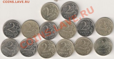 2009 год 1,2 и 5 рублей из оборота - 2009 002.....1