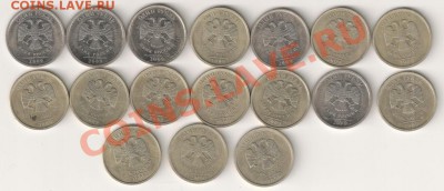 2009 год 1,2 и 5 рублей из оборота - 2009.02 001.....2