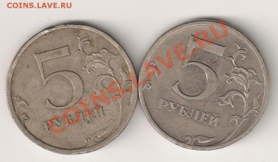 2009 год 1,2 и 5 рублей из оборота - 2009 005...1