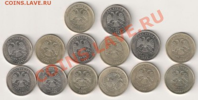 2009 год 1,2 и 5 рублей из оборота - 2009.02 002.....2