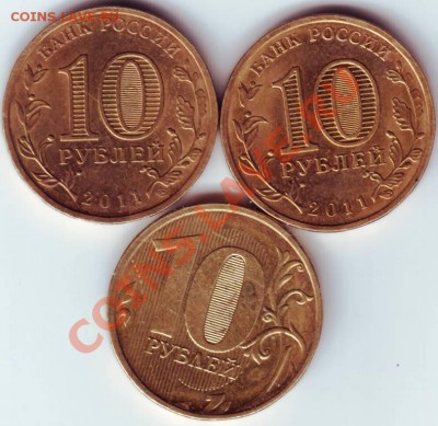 10 руб. 2011г. Курск, Орёл, обыч чек. до 26.06.12г. в 19.00 - IMAGE0001.JPG