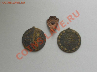 плашка: Николай Чудотворец, а также три царских пряжки. - 11. 2