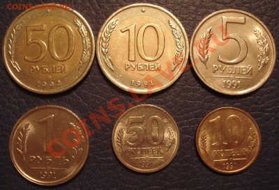 Набор ГКЧП 1991-1992 г СОХРАН - Набор 1991-1992_1
