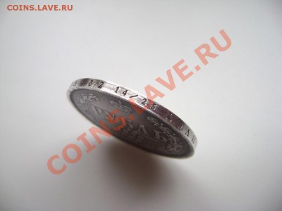 1 рубль 1876 года - DSC02632 (Custom).JPG