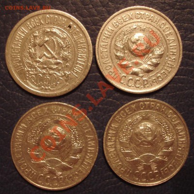 15 коп 1923, 1925, 1927 и 1928 г СОХРАН - 15 коп Серебро_2