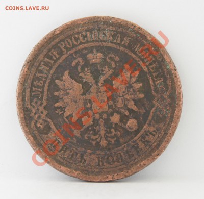 2к 1842; 5к 1879; 3к 1902; 1к 1914; 2к 1915; 3к 1916 - DSC01515.JPG