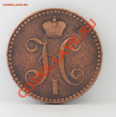 2к 1842; 5к 1879; 3к 1902; 1к 1914; 2к 1915; 3к 1916 - DSC01462.JPG