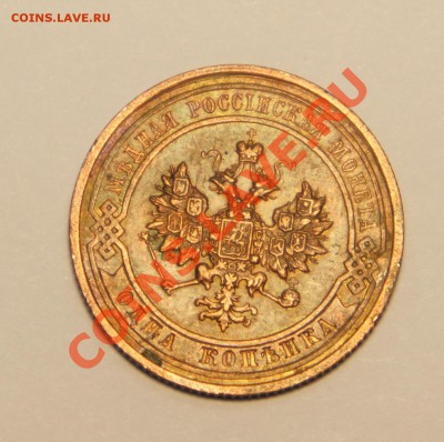 2к 1842; 5к 1879; 3к 1902; 1к 1914; 2к 1915; 3к 1916 - DSC01020.JPG