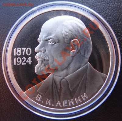 Ленин 115 - IV.2.1-Б (стародел)   до 23.06.12 - DSC00973.JPG