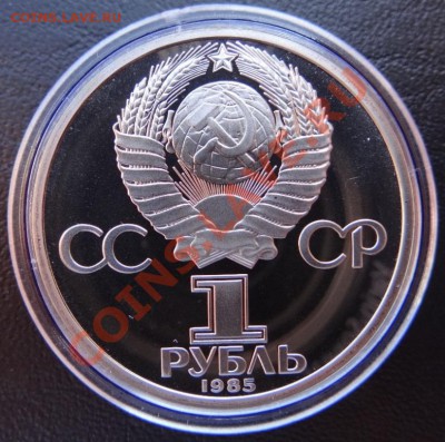 Ленин 115 - IV.2.1-Б (стародел)   до 23.06.12 - DSC00975.JPG