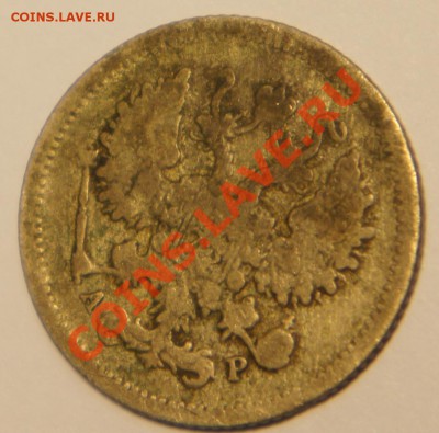 25к 1857; 10к 1903; 15к 1906; 20к 1914; 10к 1915; 20к 1915 - DSC01115.JPG