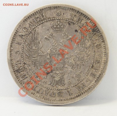 25к 1857; 10к 1903; 15к 1906; 20к 1914; 10к 1915; 20к 1915 - DSC01265.JPG
