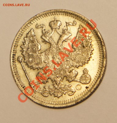 25к 1857; 10к 1903; 15к 1906; 20к 1914; 10к 1915; 20к 1915 - DSC01063.JPG