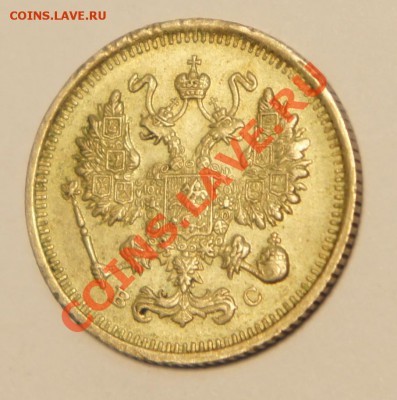 25к 1857; 10к 1903; 15к 1906; 20к 1914; 10к 1915; 20к 1915 - DSC01096.JPG