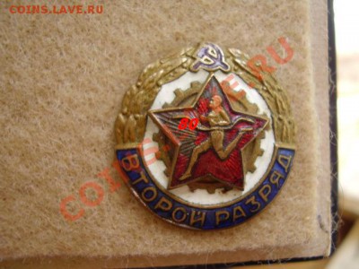 Продам Кучу значков ! - P6120704.JPG