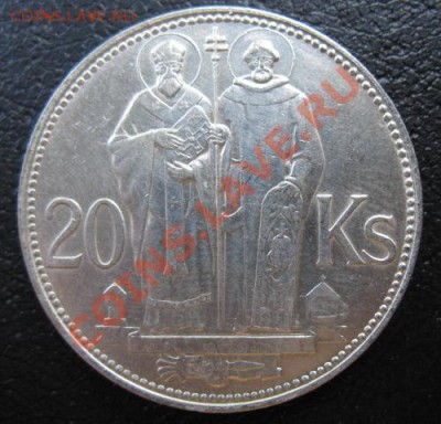 1941 г, Словакия, 20 кр, до 26.06 в 21-00 мск - 41 20 слов