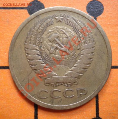 5 копеек 1970г. Оценка. - 22311_1339942350