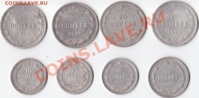 10, 15, 20 копеек 1923 года. - 10, 15, 20 копеек 1923 года.