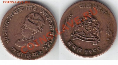 4 анны 1929 г. - 51