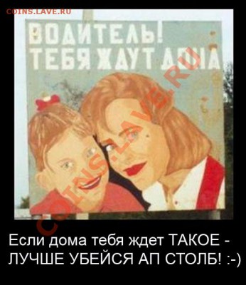 Ассоциация слов - 288134