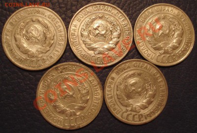 20коп 1925..1927..1928..1929..1930  сохран - Набор 20 коп серебро_2