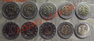 Красная Книга 1991, 1992, 1993 - 1196