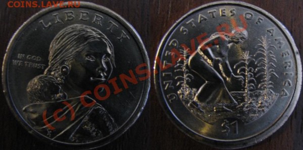 Монеты из США - Liberty 09.JPG
