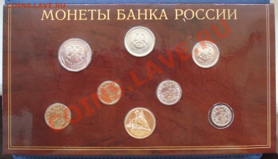 набор  2002г  СПМД - Набор СПМД 2002_1