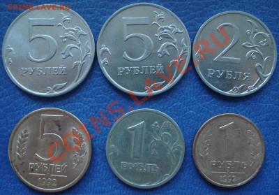 мелкие расколы  6 монет.   1р  2р  5р - Набор_раскол_1