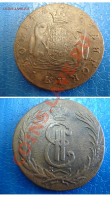 2к сибирская монета 1767г - 2копейки 