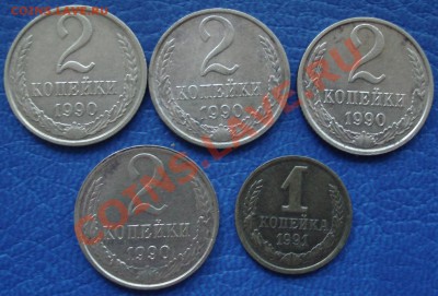 брак гурта монет     5штук  2к и 1к  1990г - Набор_гурчение_1