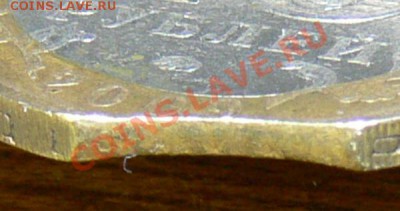 Выкус на Великом Новгороде до 22 июня до 16-00 моск вр - P1350655.JPG