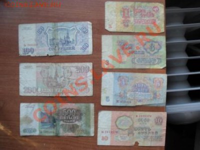 СССР + ранняя РФ, 7шт, до22-00м, 24.06.2012 - SAM_2773.JPG