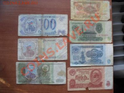 СССР + ранняя РФ, 7шт, до22-00м, 24.06.2012 - SAM_2772.JPG