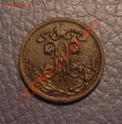 пол копейки 1897г  спб - полкопейки 1897г_1