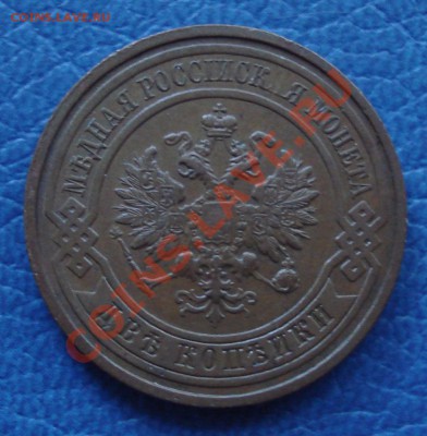 1 коп и 2 коп 1915гг - 2 коп 1915_2