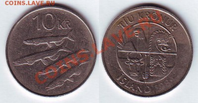 10 крон 1984 - 30 руб. - Исландия 10 крон 1984