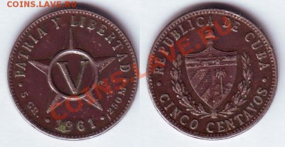 5 сентаво 1961 - 15 руб. - Куба 5 сентаво 1961